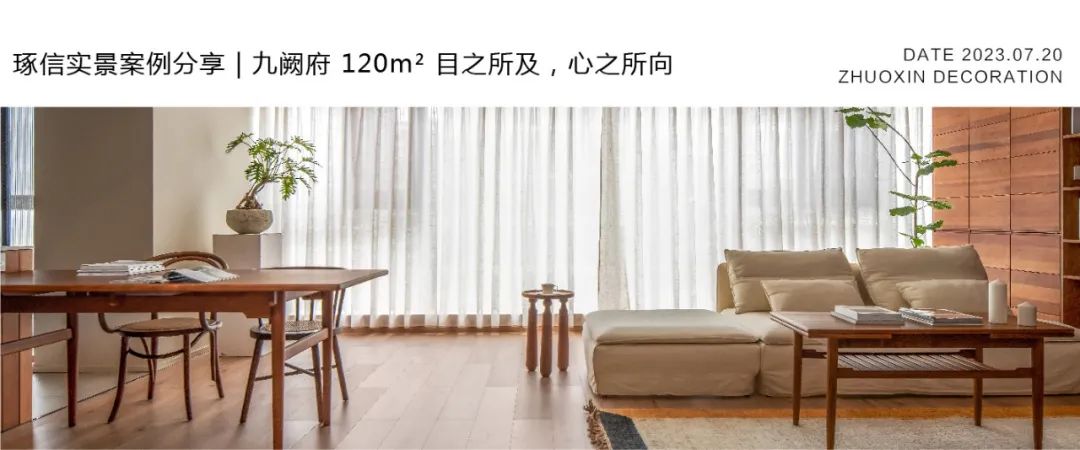 康桥融府法式优雅设计丨中国重庆丨琢信装饰-39