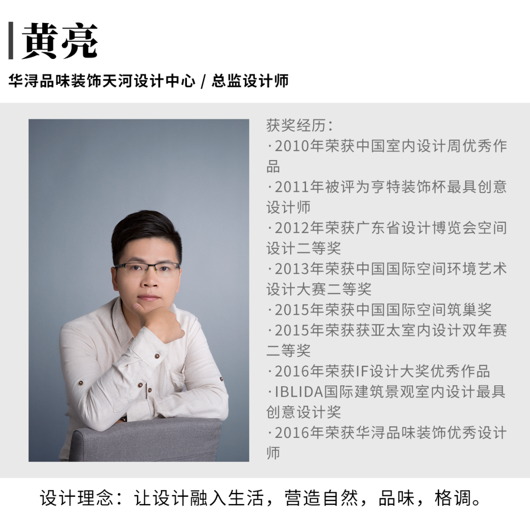 广州 320㎡四季如画别墅，新中式生活美学典范-54