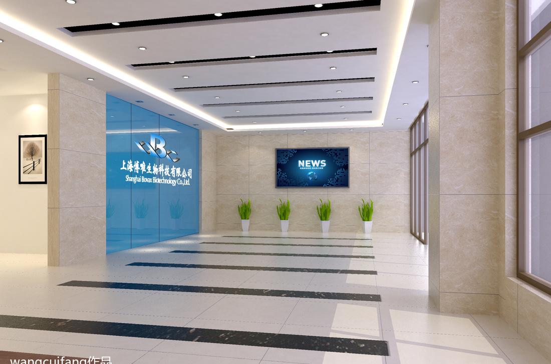 
博唯生物科技公司 -1