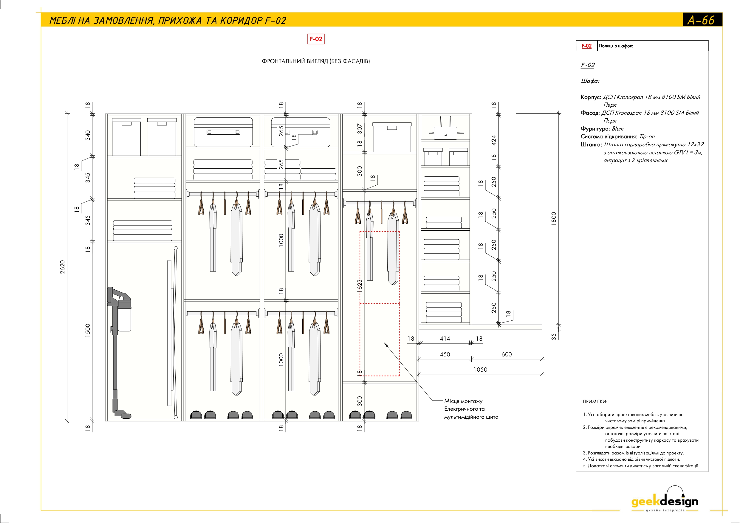 2x room apartment. Technical drawing-37