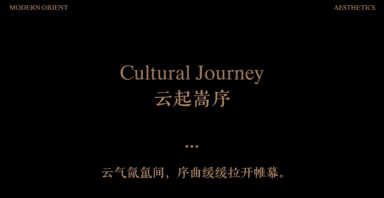 纳沃设计 · 郑州嵩云序丨中国郑州丨纳沃设计(陈设),明德设计(空间)-4