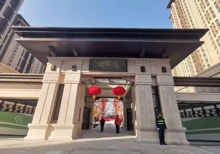 老街坊们，回家啦！-63