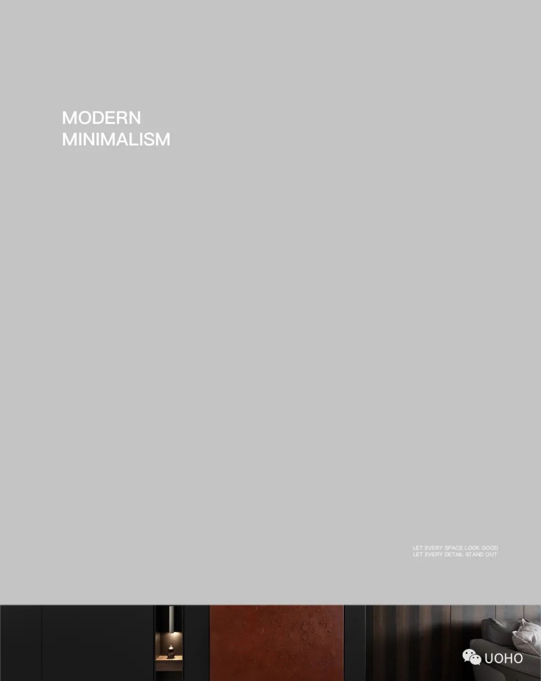 极简绅度，江南首府的品质生活-0