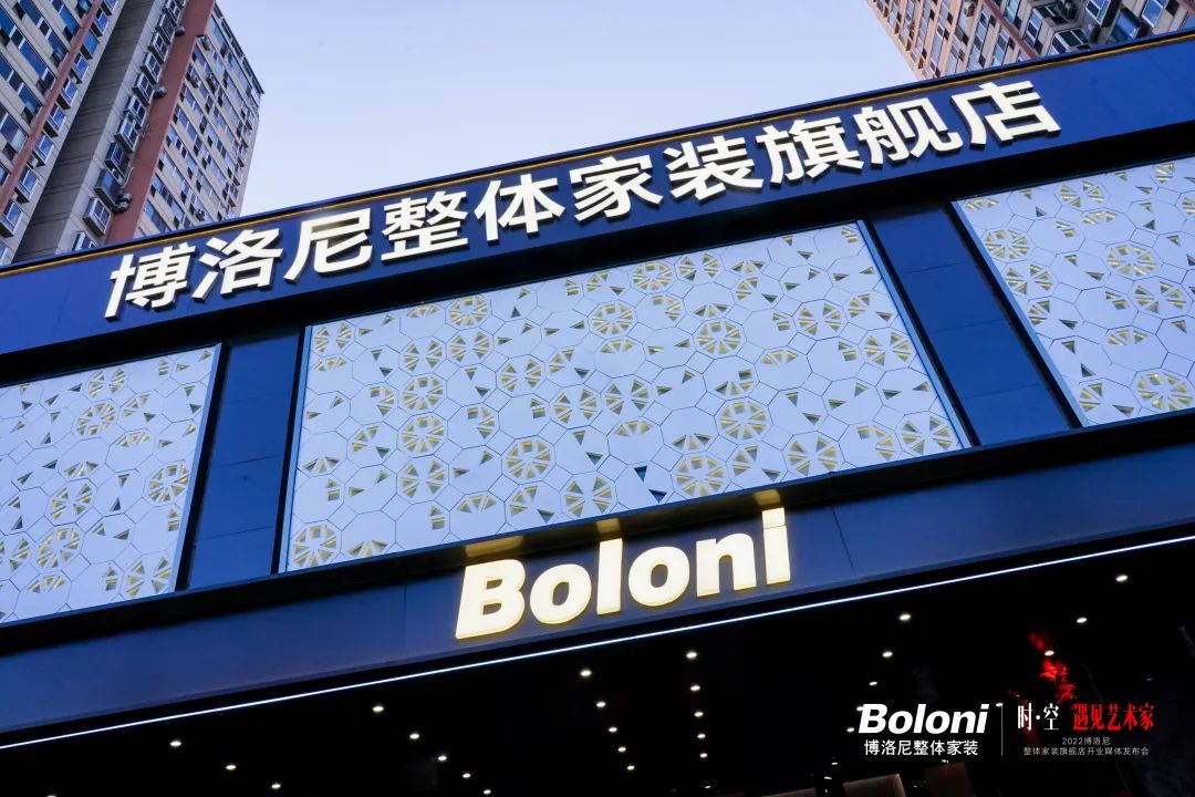 博洛尼家居艺术博物馆-21