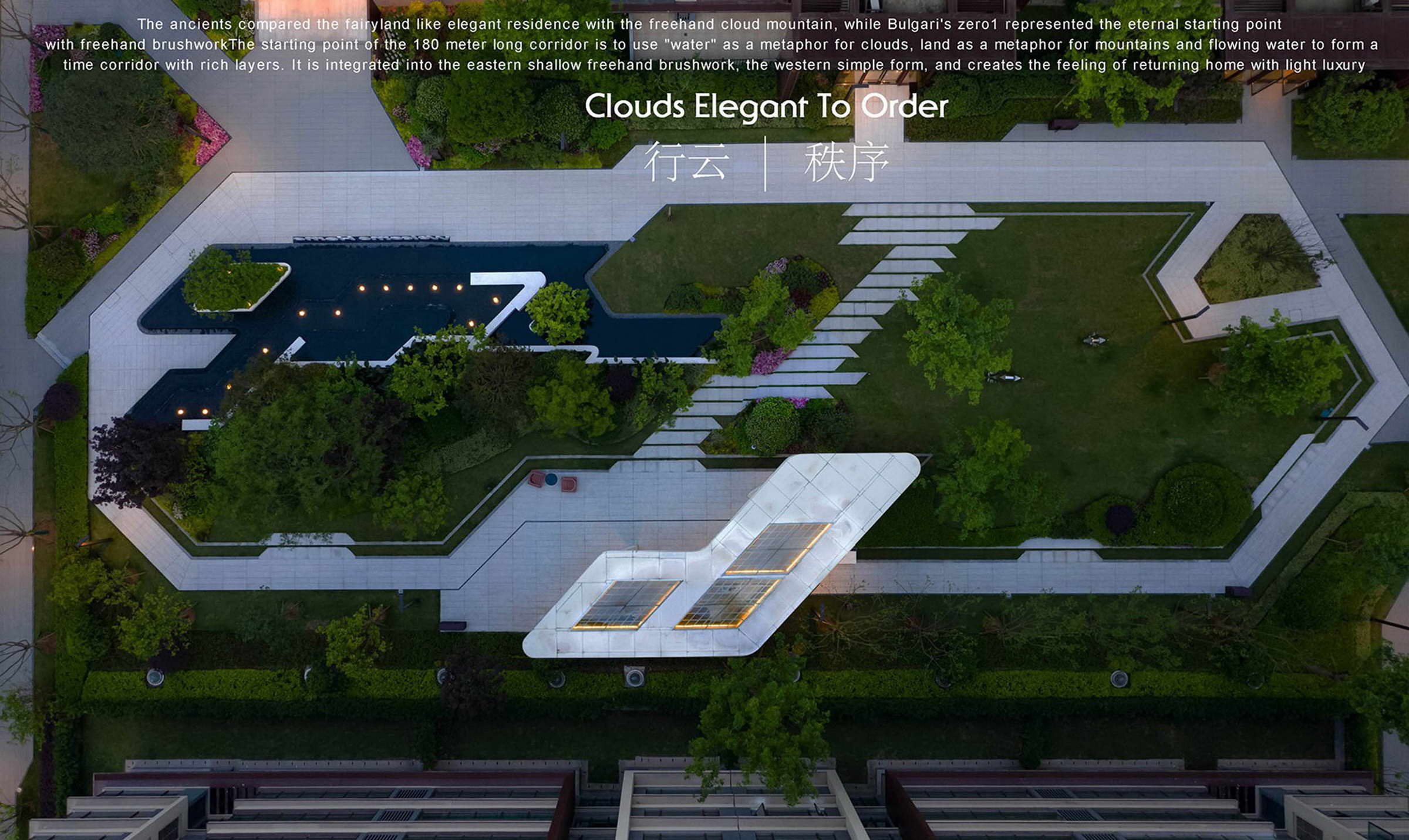 重庆龙湖开元晶蓝二期 | 东方宋式美学融入现代景观设计-8