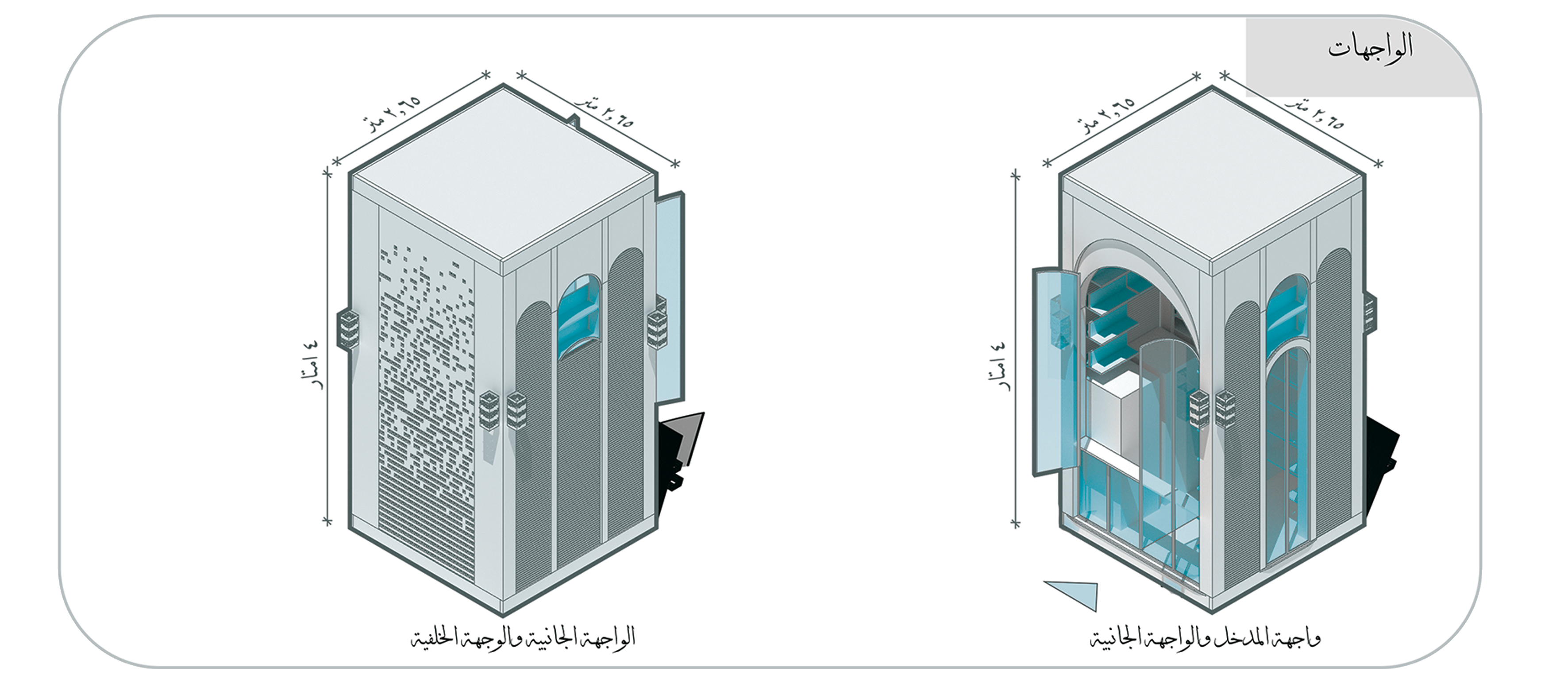 阿克谢科公园围墙售货亭设计竞赛丨埃及-11