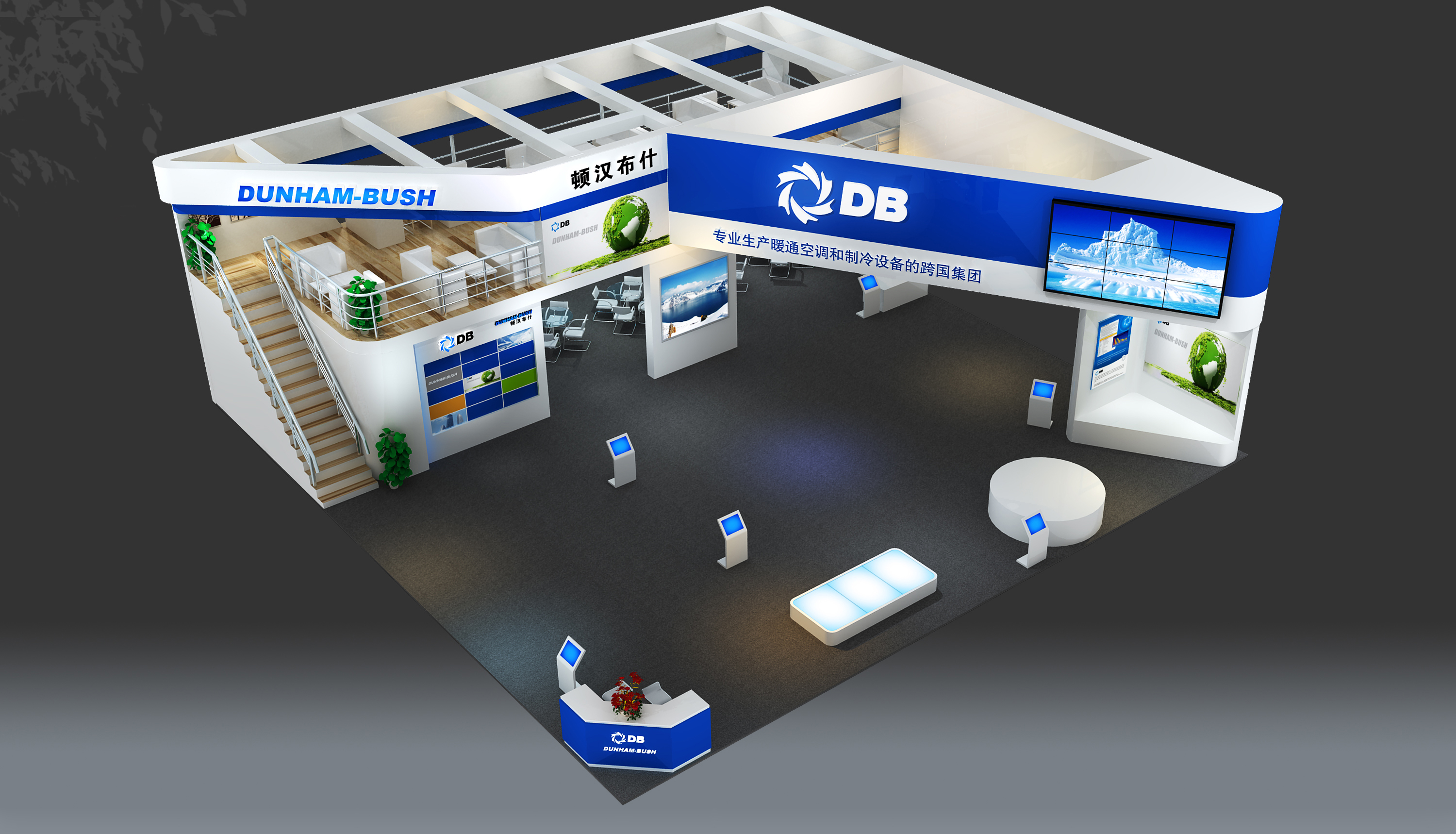 2014 China Refrigeration Exhibition, dunham-bush Booth-5