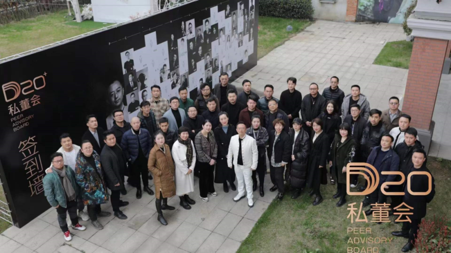 2021 观享际 SKH 年度设计案例与团队风采展示丨中国-107