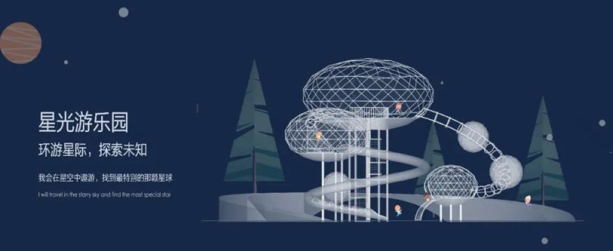 星光与城市的美丽邂逅 | 永川万科城-15