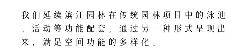 滨江棕榈•十里春晓大区景观设计丨中国湖州丨棕榈设计杭州（成都）区域-42