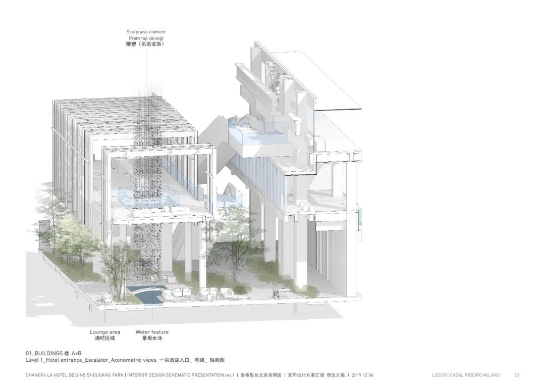 百年电厂变身香格里拉酒店丨中国北京丨Piero Lissoni-49