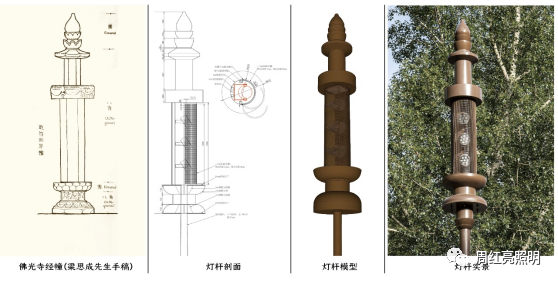 五台山真容寺照明设计丨中国山西丨北京周红亮照明设计有限公司-73