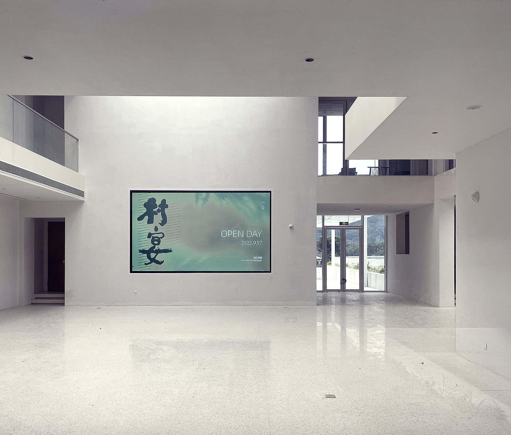 村宴，南京 / 内建筑设计事务所 + Studio Hu + 南京大学建筑与城市规划学院-25