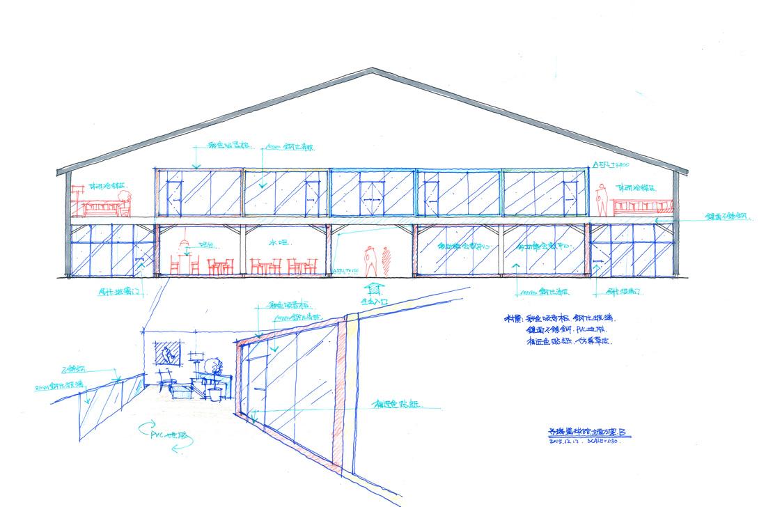 青苗计划篮球馆办公区-38