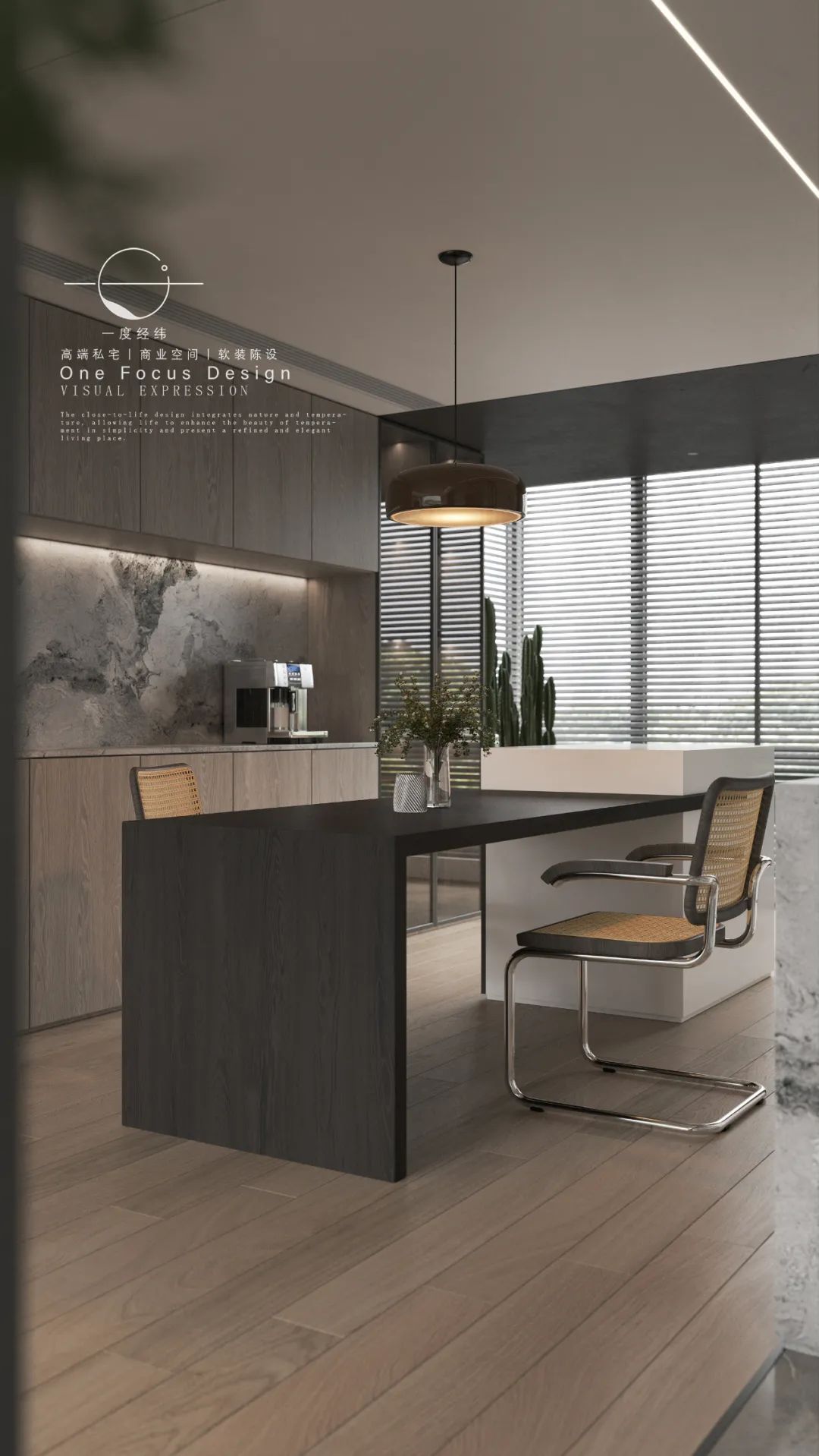 深圳高端私宅设计丨中国深圳丨一度经纬-26