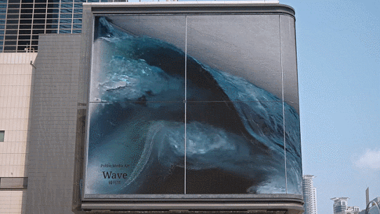 首尔“海浪”建筑,数字艺术的新境界-17