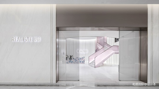 REALISTE 医美艺术空间丨HY和易设计-11