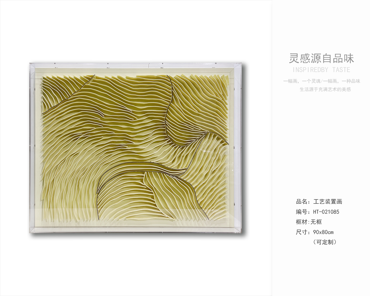 乾唐画业 | 工艺装置画分享-4