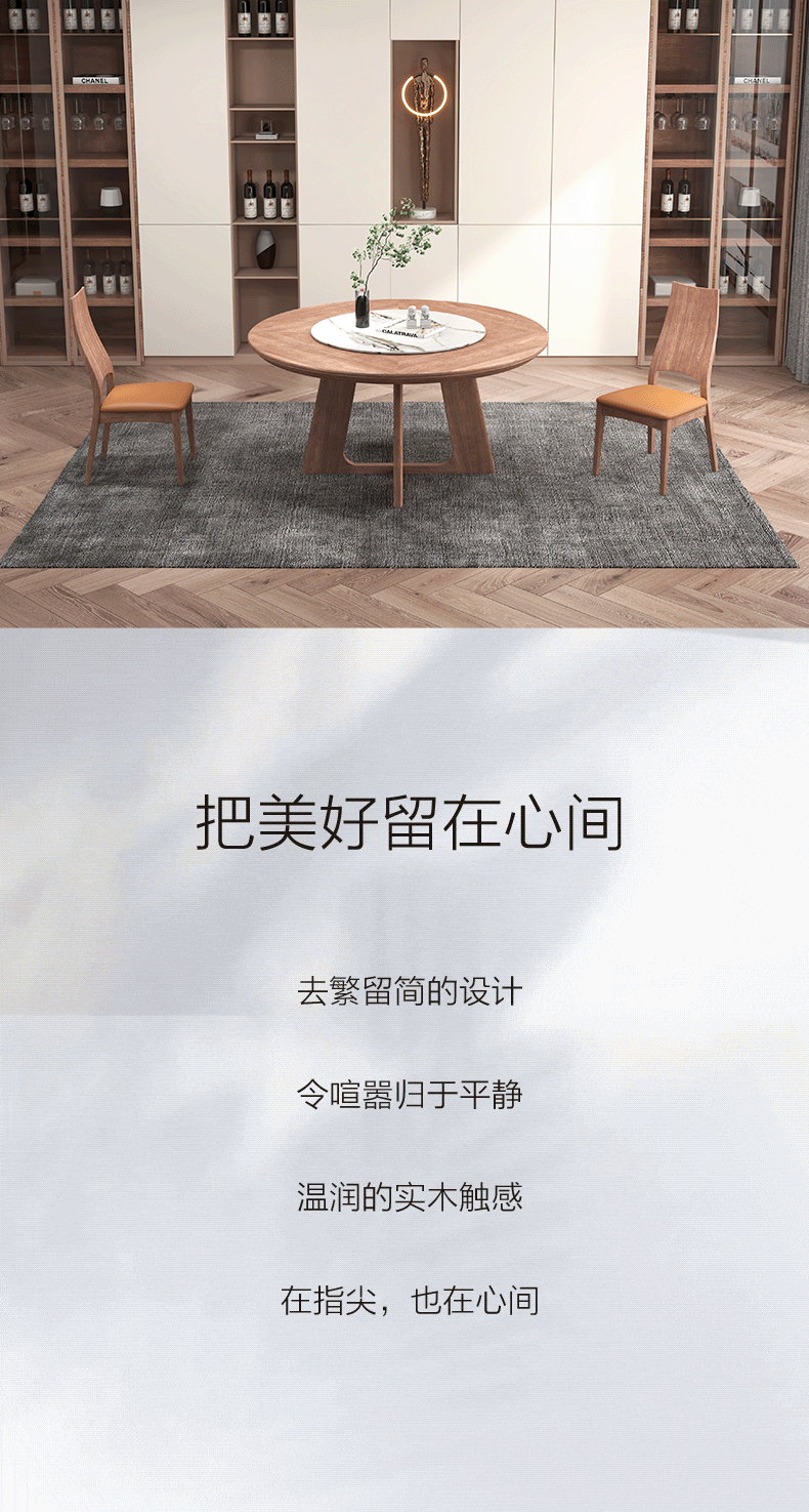 知己 | 把美好保存至心间-6