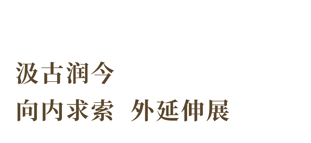 三言香堂丨中国杭州丨辰佑商业空间设计-9