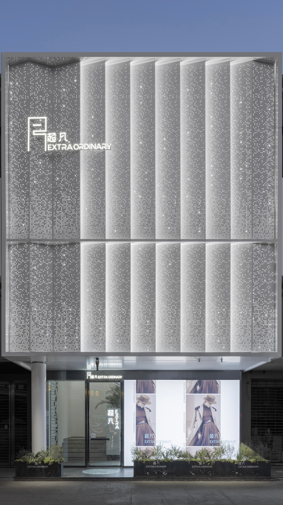 城市隐士 · 温和与力量的艺术对话丨1CM 设计-5