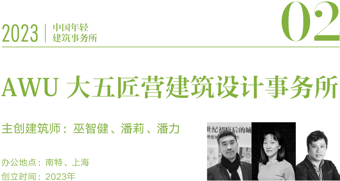 宁波市古林职业高级中学设计丨中国宁波丨ARCHIS（如是）建筑设计事务所-15