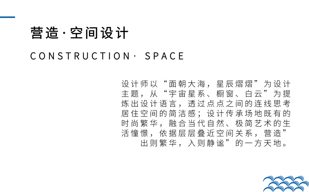 江西上饶中梁翼天云璟-8