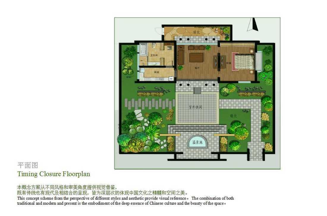 
陕西观山雅云会所 -5