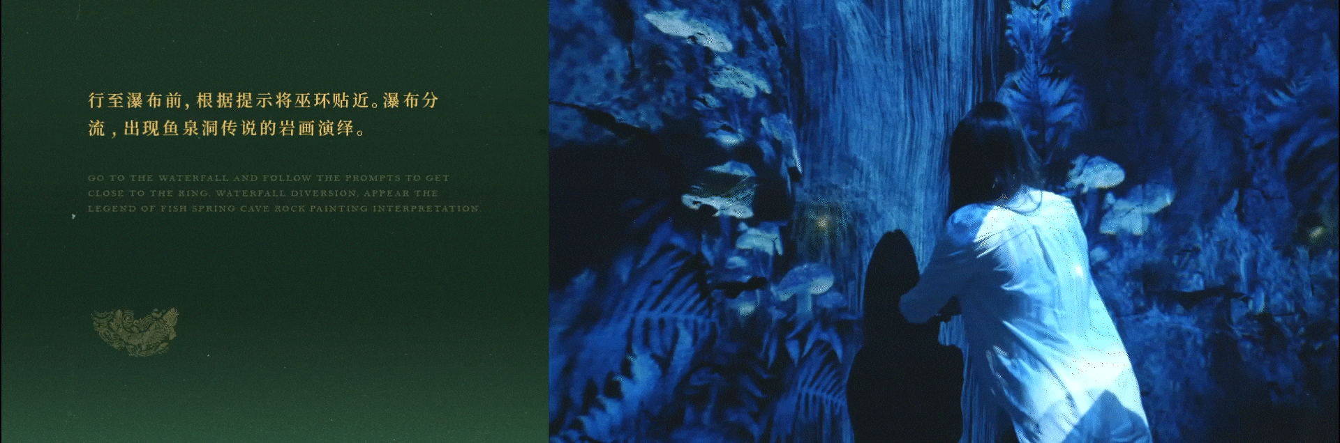 “巫山”自然遗产馆与规划展示馆（上）-13