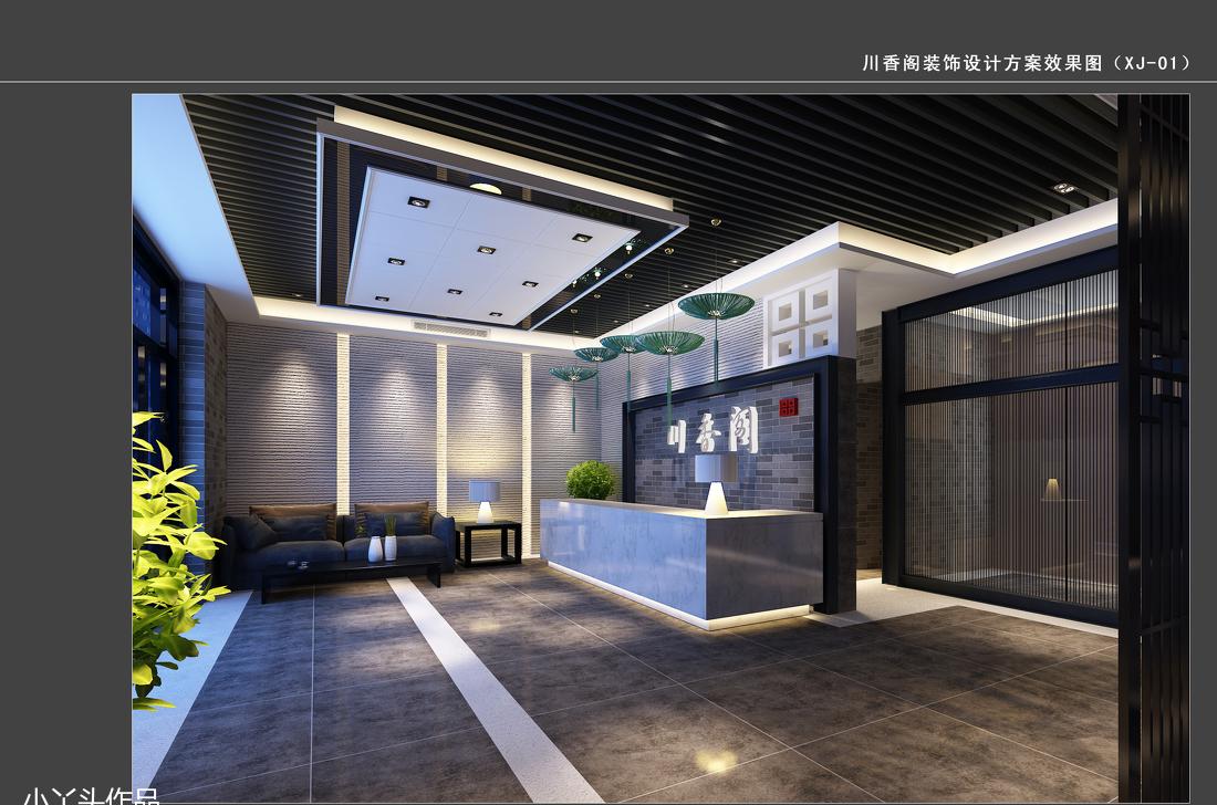 
川菜馆2014.4.3 -5