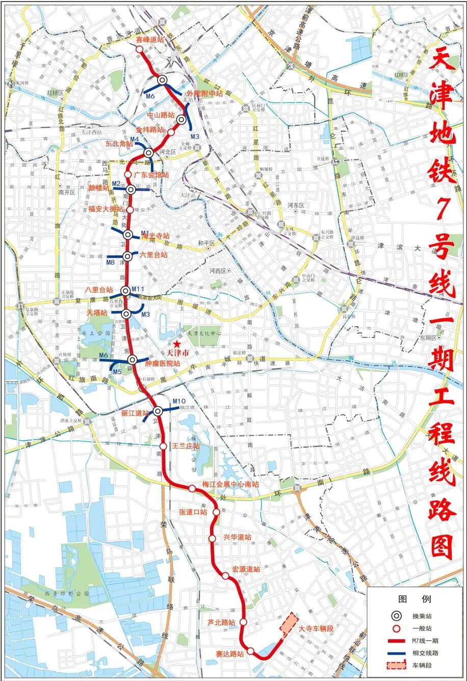 匠心打造城市南北新动脉！中建八局助力天津地铁7号线南段正式通车-13