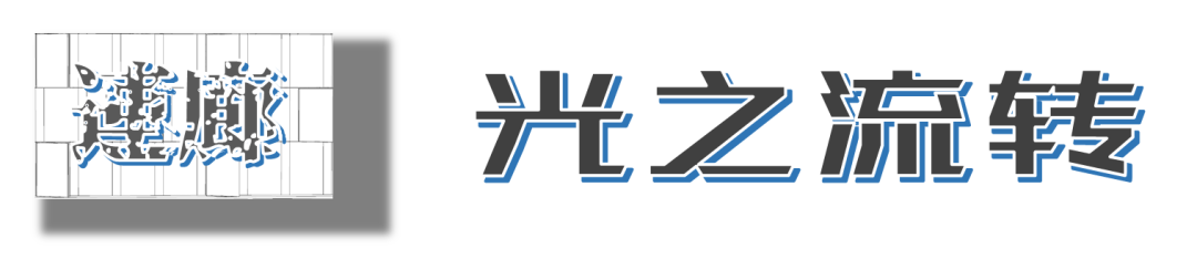 港龙·湖光珑樾丨中国江苏丨QIDI栖地设计_原石事业部-43