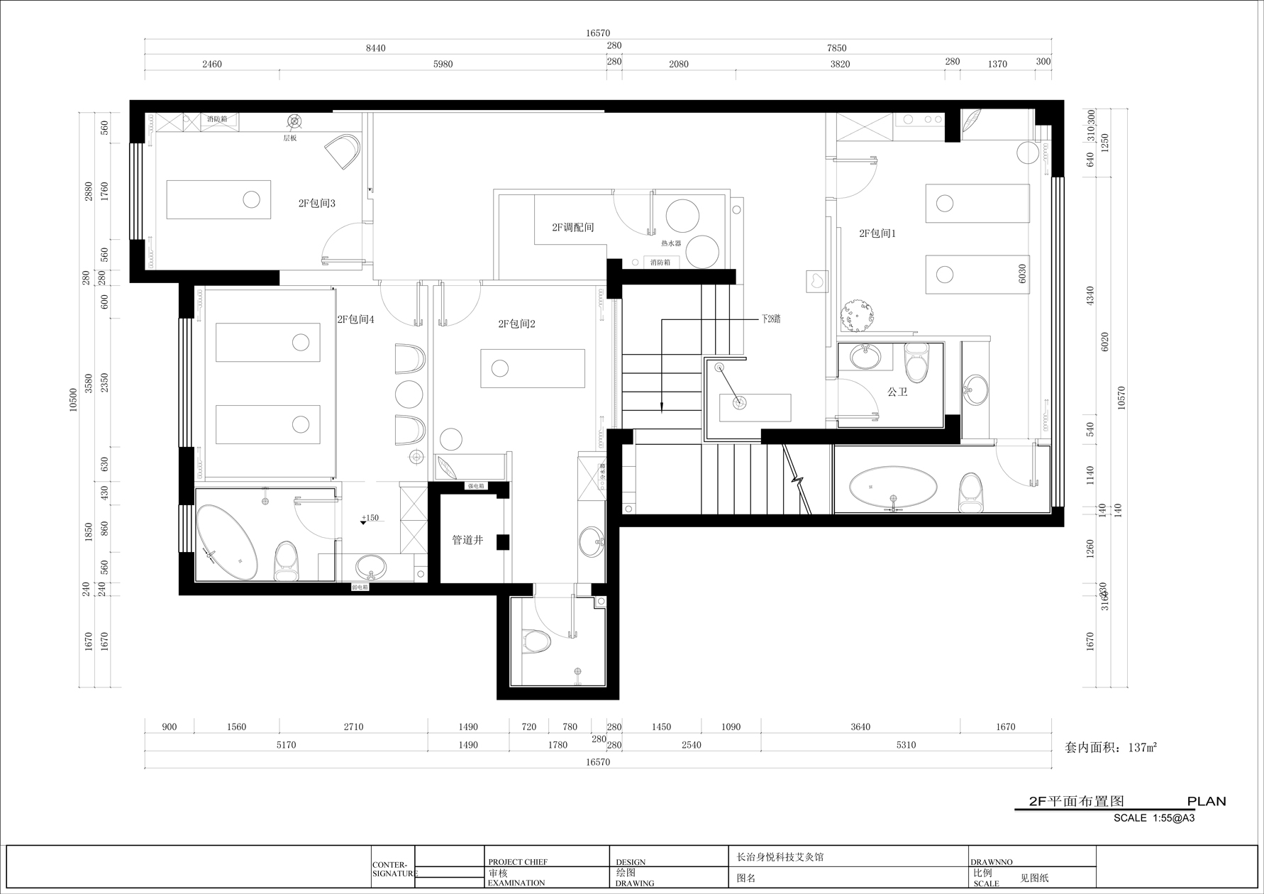 身悦艾灸生活馆，打造宁静养生的室内空间-73