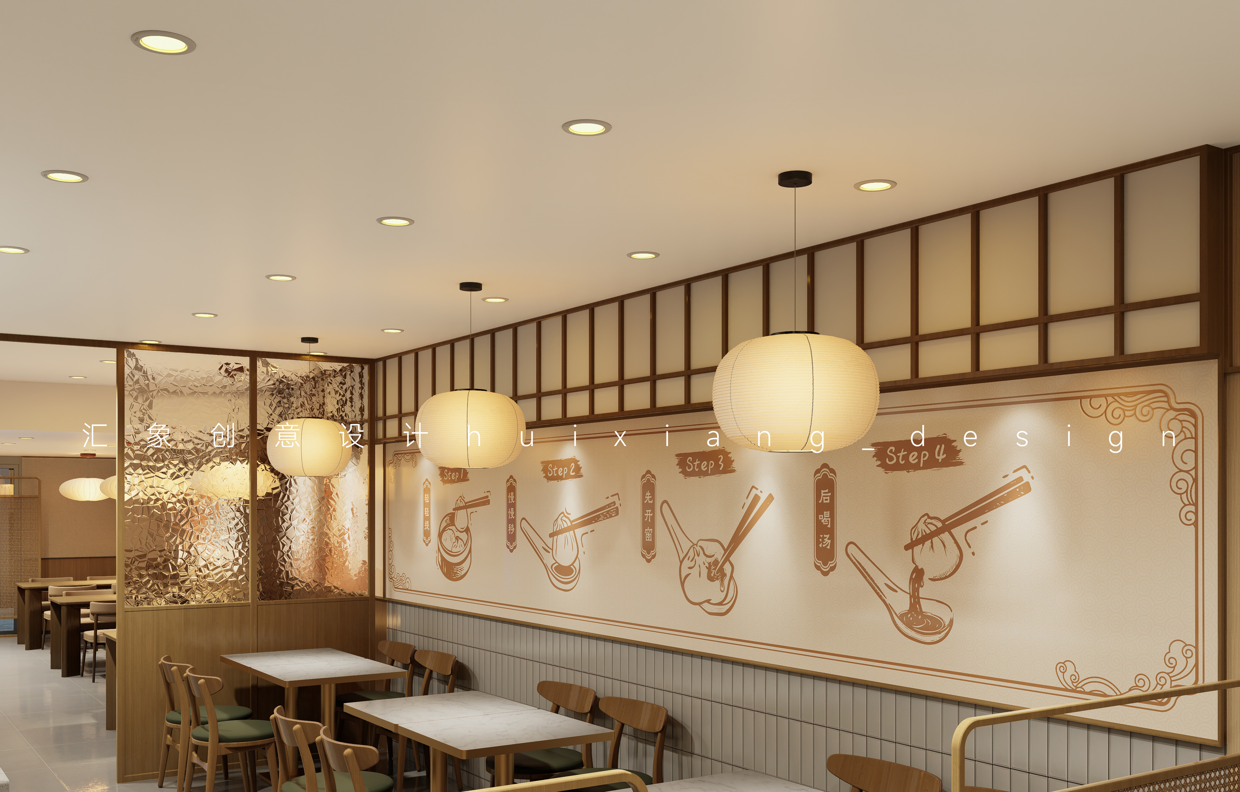 大全开封灌汤包丨哈尔滨汇象创意设计有限公司-13