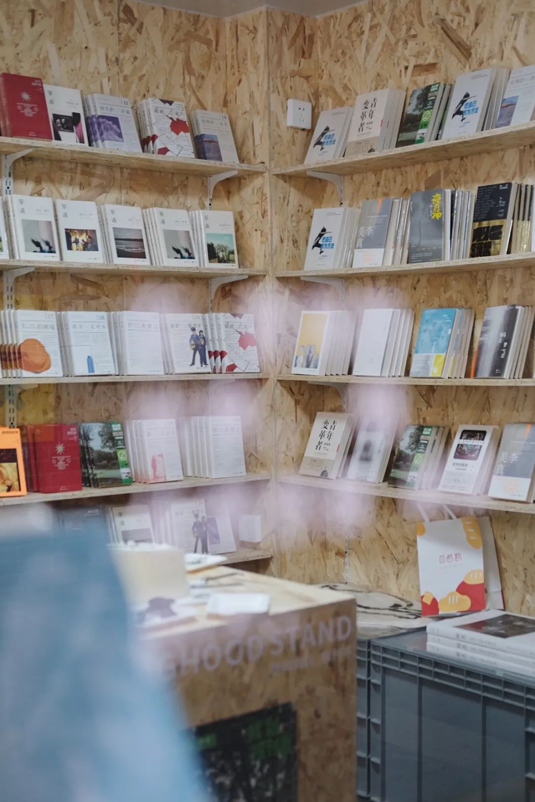 野狗商店·报刊亭-46