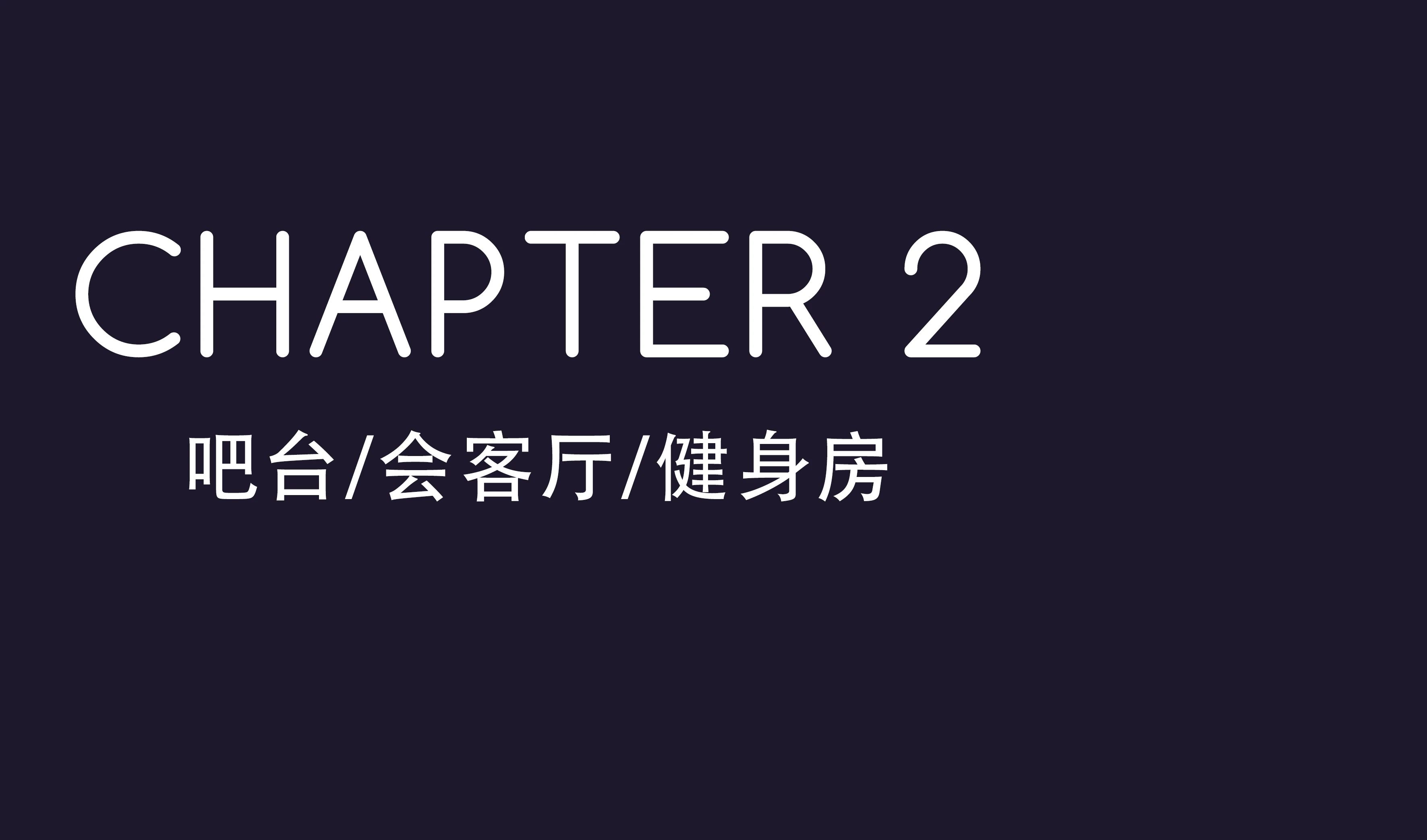 精品酒店,艺术邂逅浪漫丨广州 GBD 设计机构-23