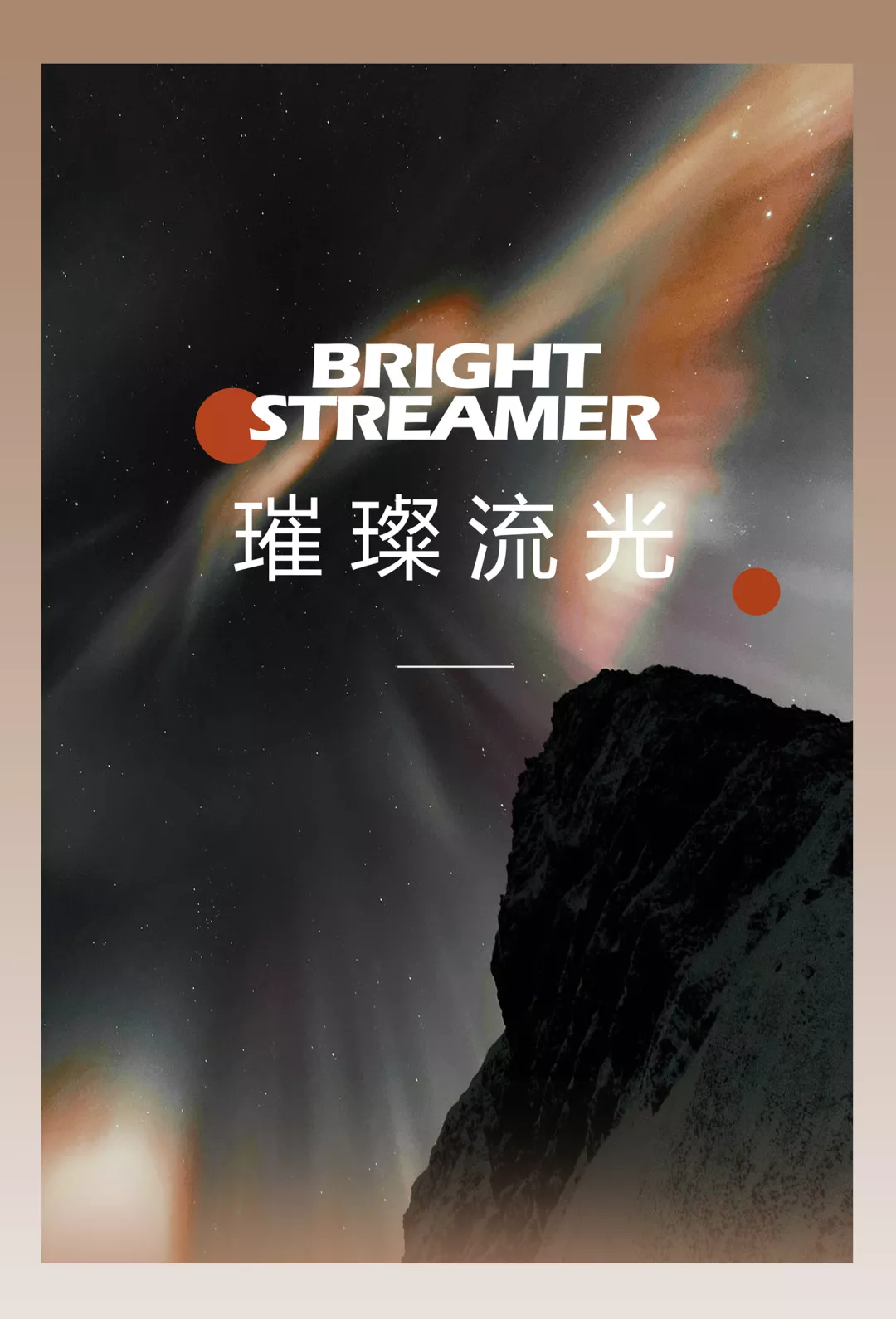 深铁瑞城精装样板房丨中国深圳丨广州市柏舍装饰设计有限公司-12