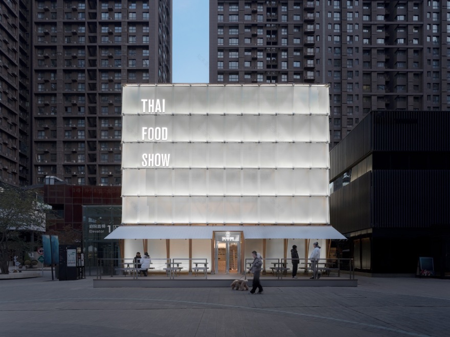 THAIFOODSHOW太食獣丨中国西安丨ATMOSPHERE氣象建筑-14
