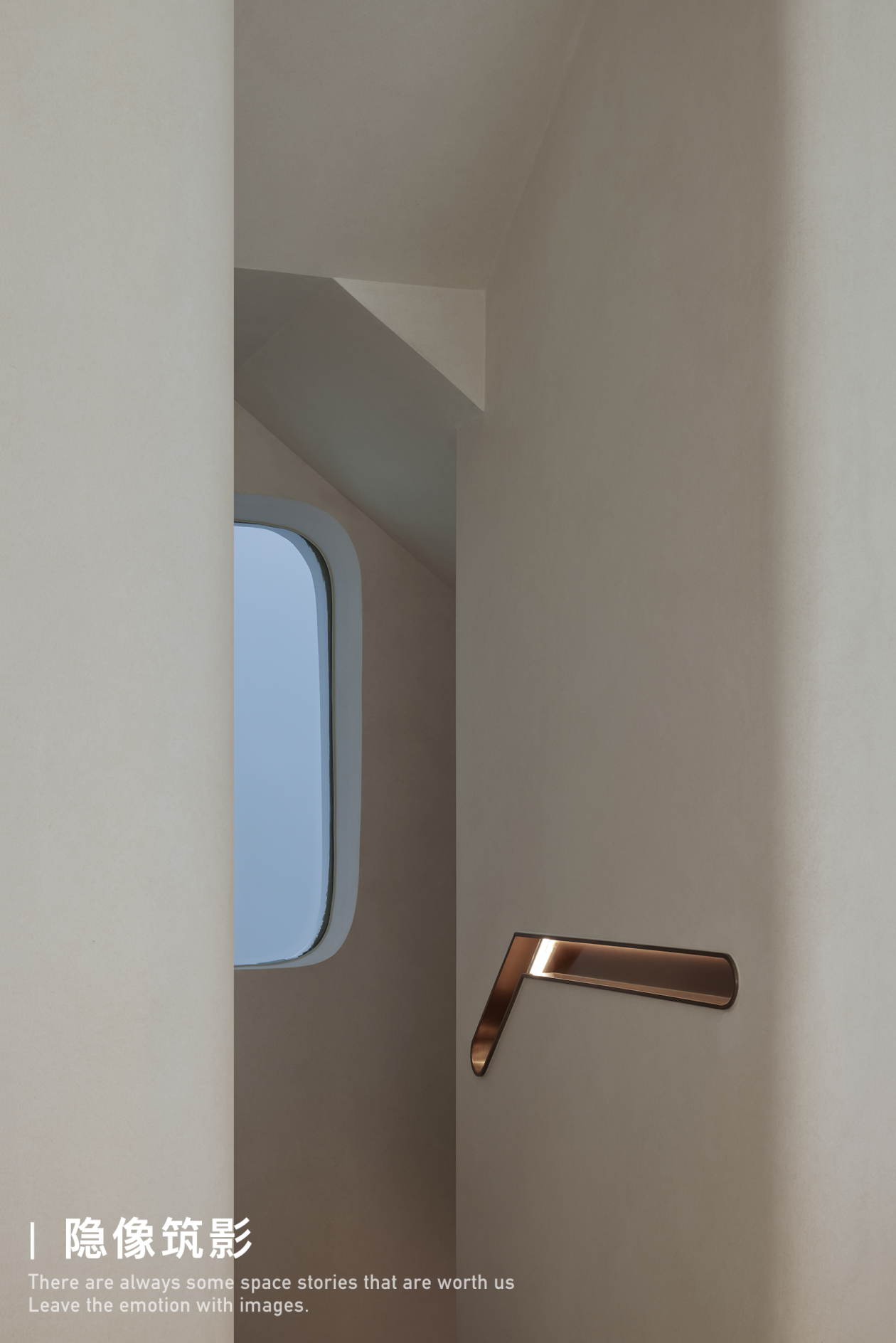 天然写诗境,清欢亦热烈丨和尘设计-42