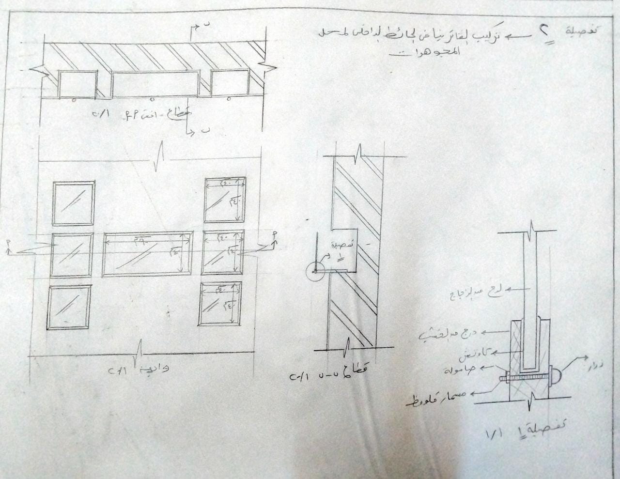 4th year working project-13