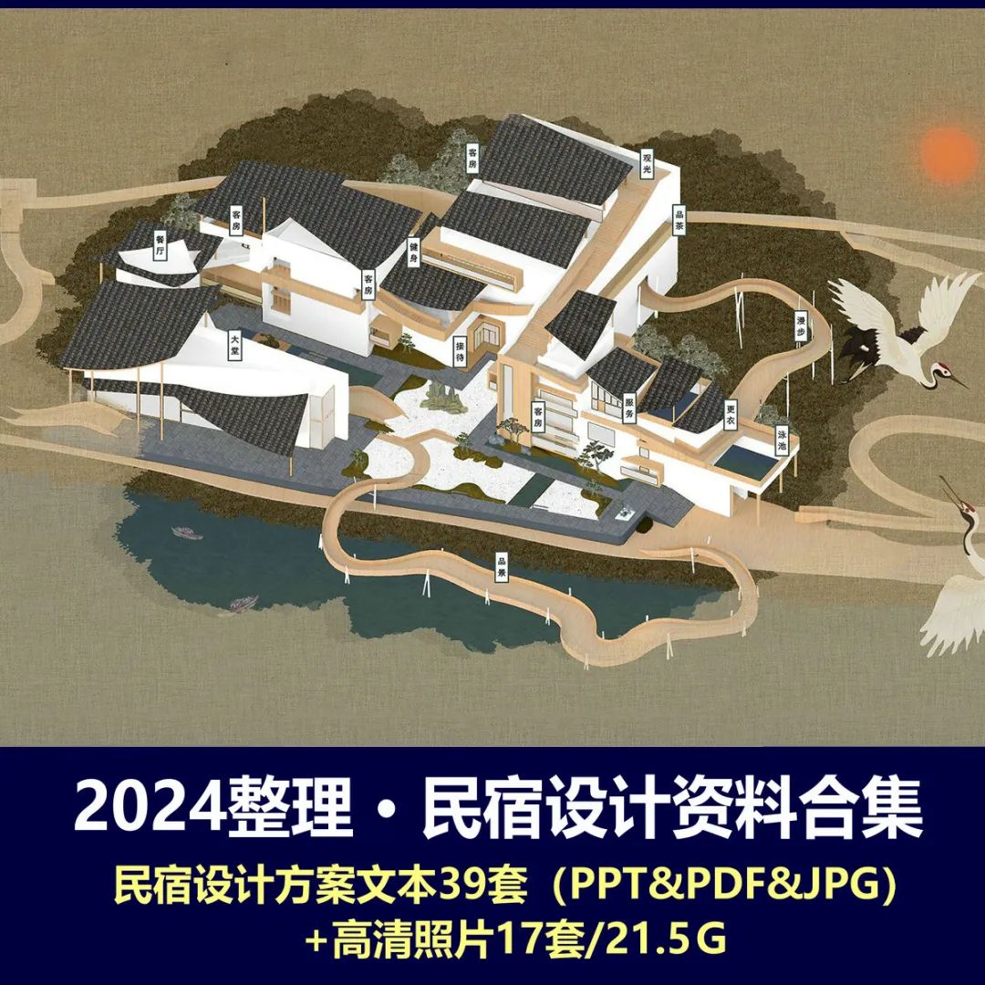 无界奢宅“湖境之墅” 别墅豪宅丨中国绍兴丨WJID维几设计-98