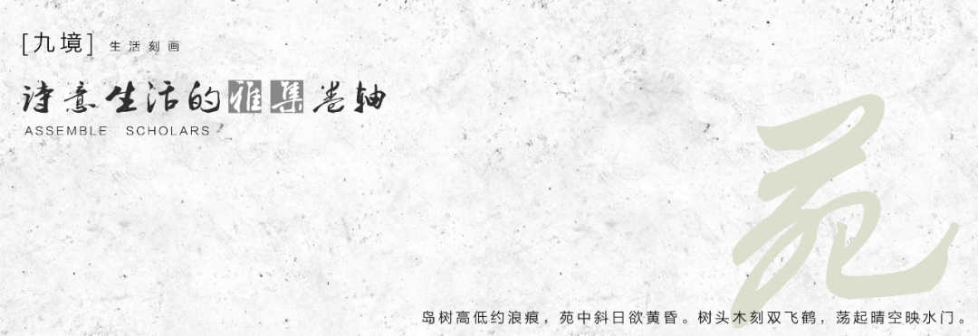 郑州兰溪上苑丨中国郑州丨北京顺景园林-34