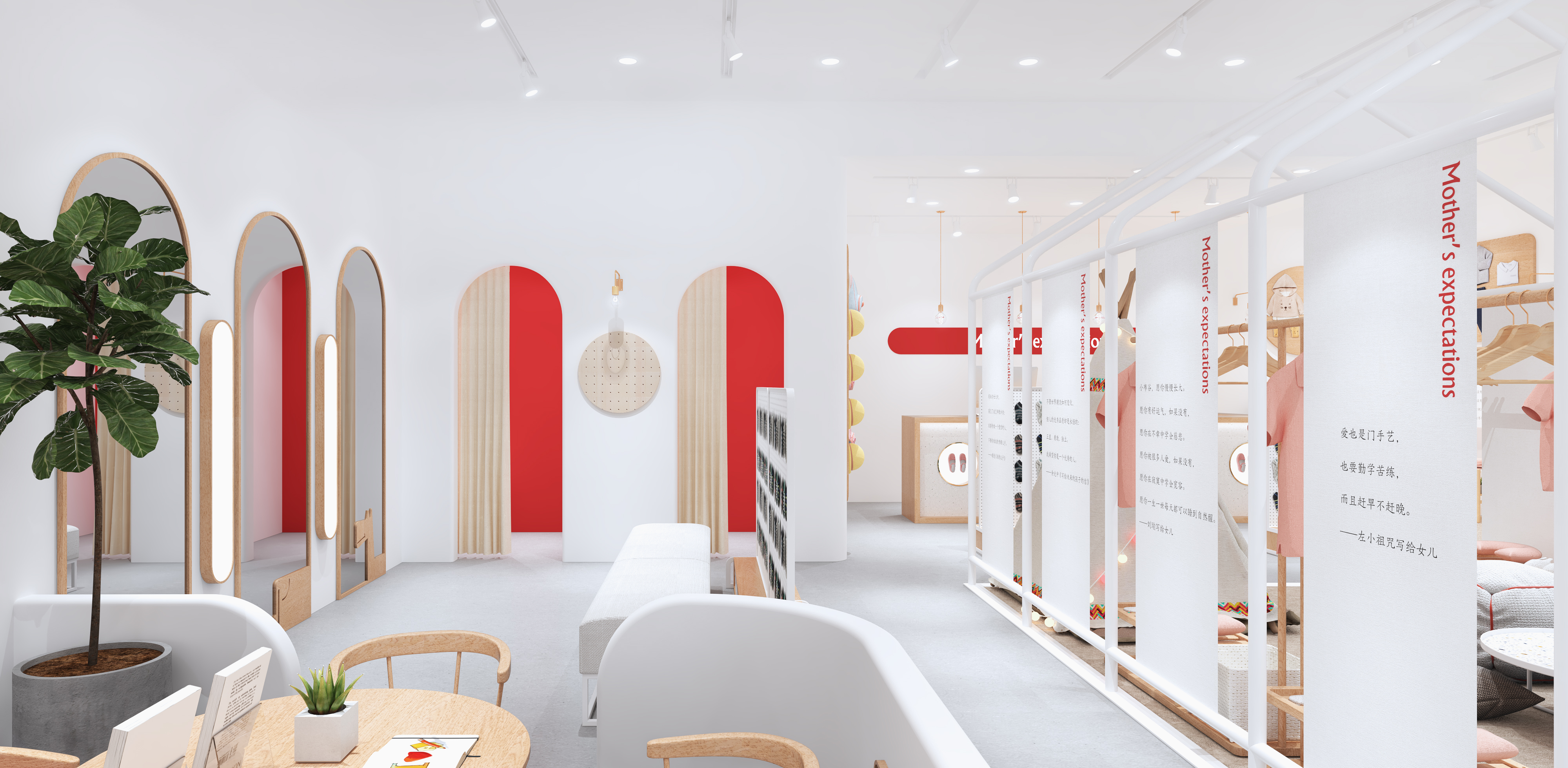 童品复合店门店形象设计-11