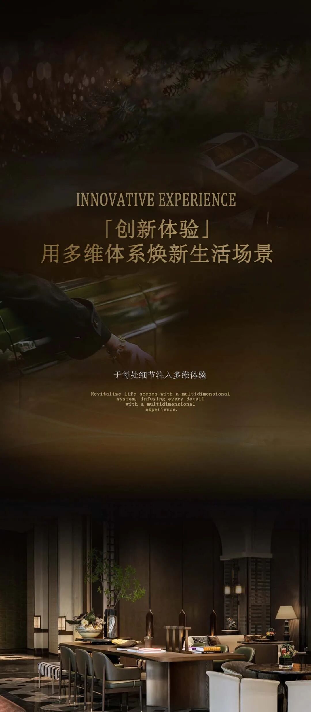 合肥中海·观庐府丨中国合肥-28