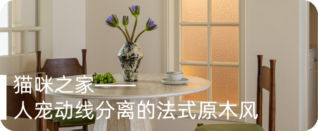 造一所精神充电站——充满民国书香气的家-96