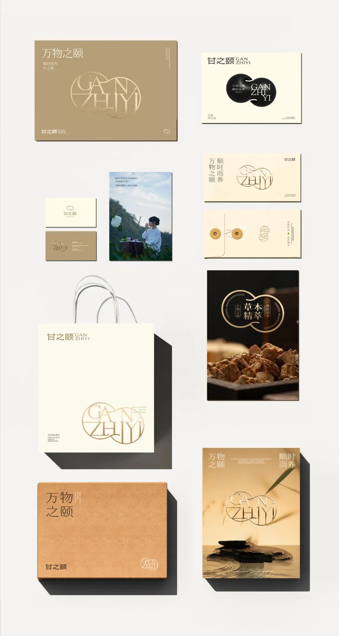 甘之颐|魔戏空间设计案例-27