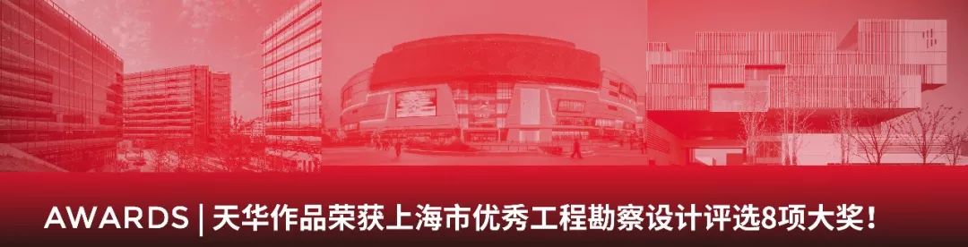 南京中海·左岸澜庭 | 曲线之美，诠释现代建筑的灵动与诗意-218