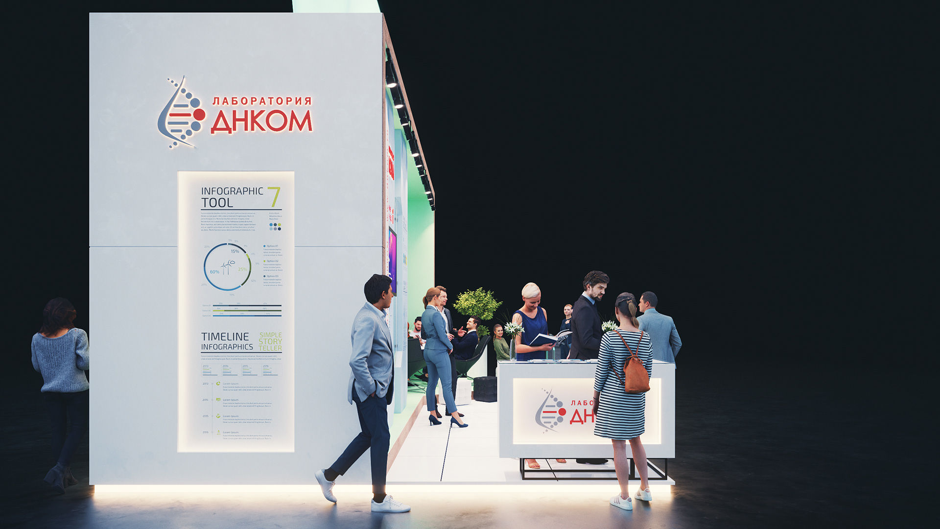 DNCOM 展览展台设计丨俄罗斯丨ARTKARTEL-9