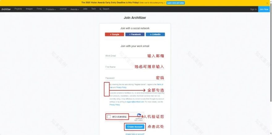 HID喜讯|入围2025ArchitizerA+Awards国际大奖终选名单-48