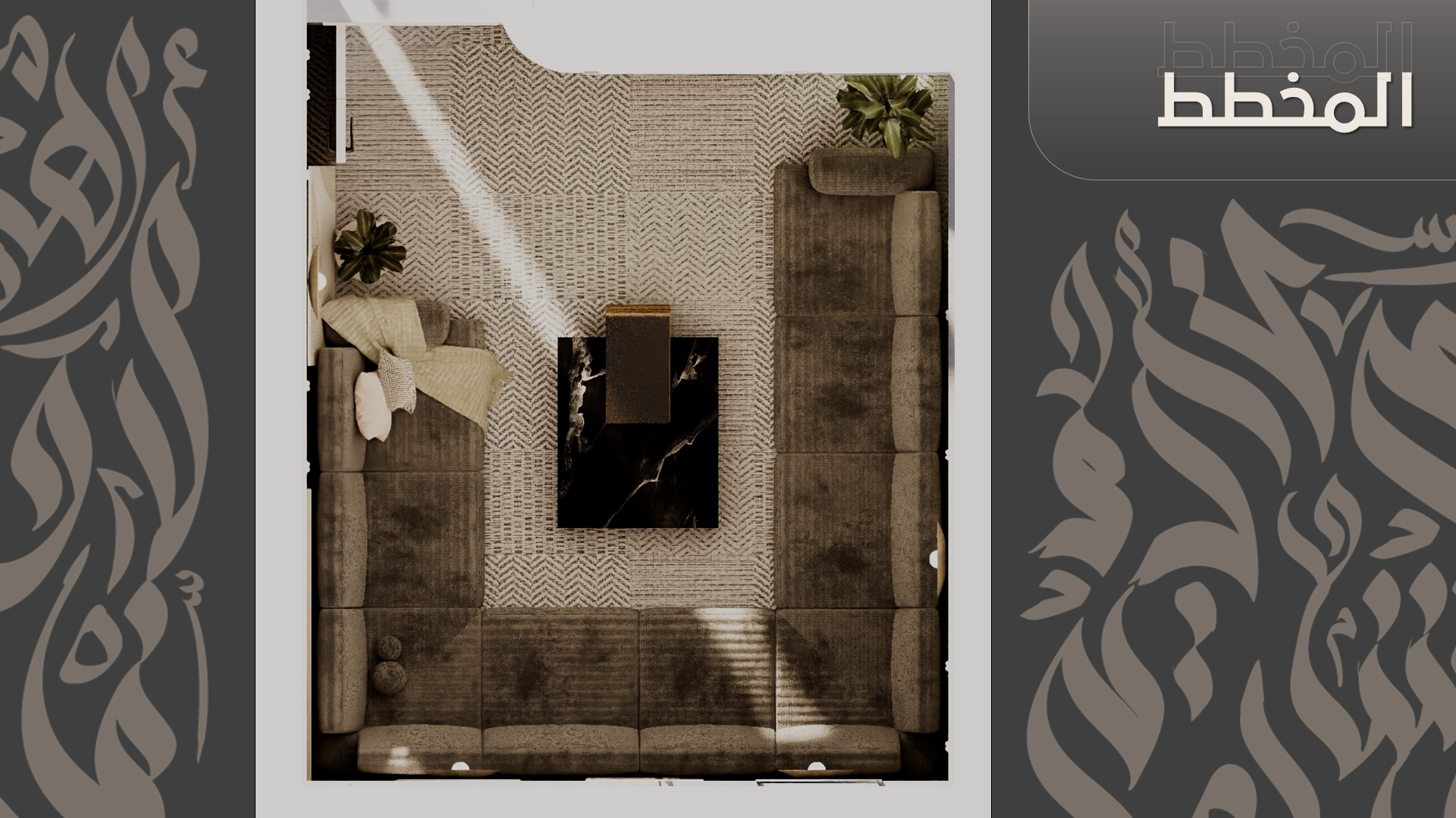 Arabian MASHAB (Saloon) INTERIOR DESIGN-3